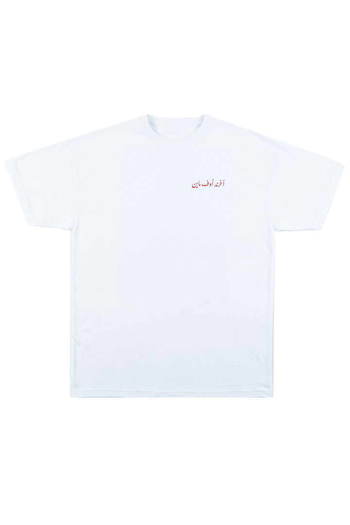 Picture of (FRND)ly Prayer Tshirt-White