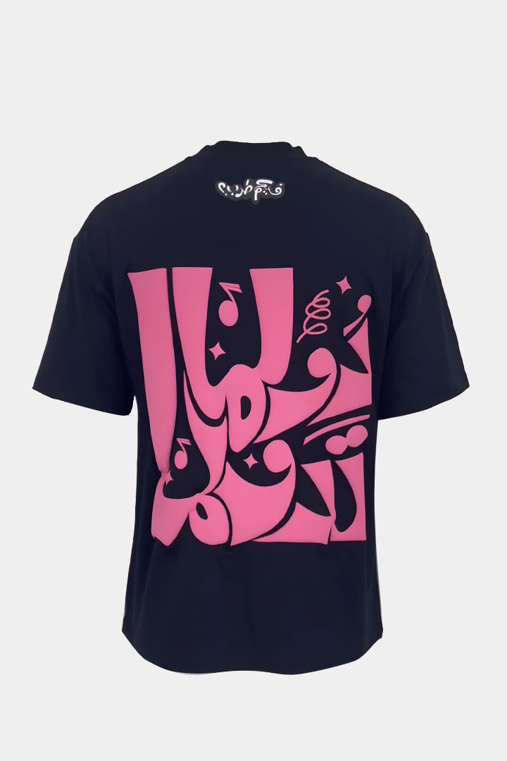 صورة Nouma Tanoma Oversized T-Shirt Pink on Black