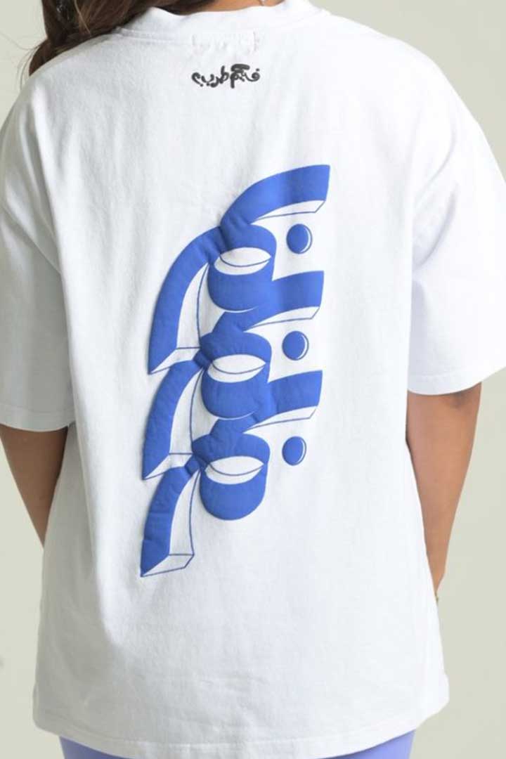 صورة Bom Bom Oversized T-Shirt Blue on White