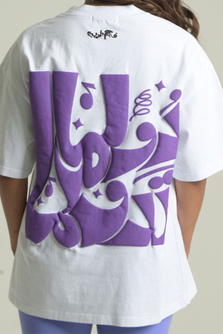صورة Nouma Tanoma Oversized T-Shirt Purple on White 