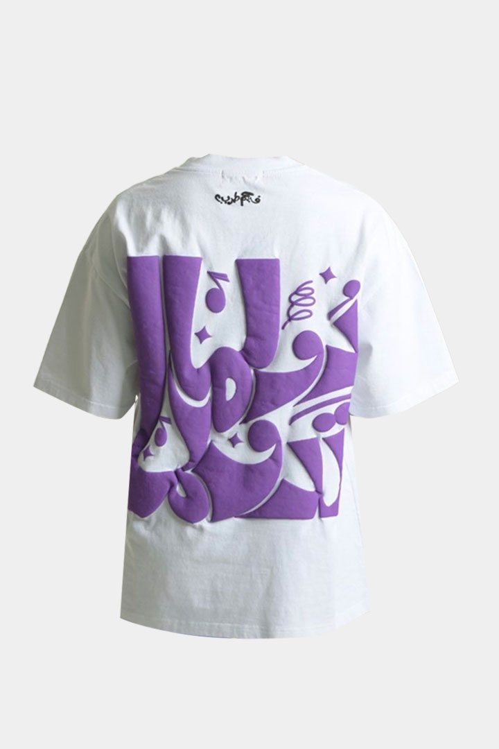 صورة Nouma Tanoma Oversized T-Shirt Purple on White 