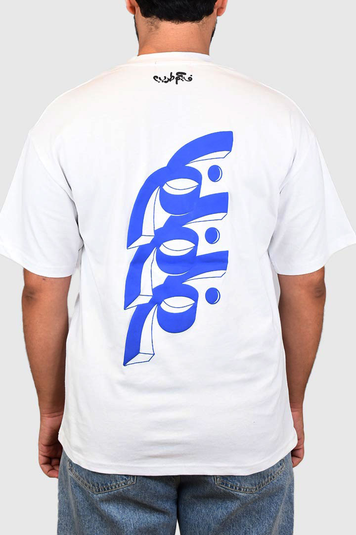 Picture of Bom Bom Oversized T-Shirt Blue on White