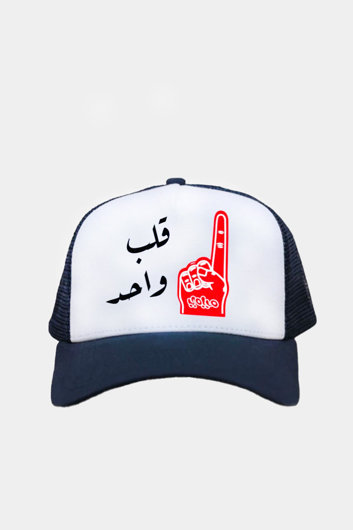 Picture of Qalb Wahed Cap